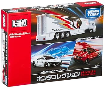 Amazon | トミカ ギフト ホンダ コレクション | ミニカー・ダイ
